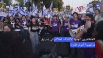 آلاف الإسرائيليين يتظاهرون في القدس رفضاً لتقديم إعانات مالية سخيّة لليهود المتشددين