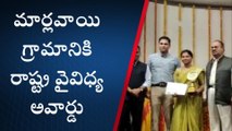 జైనూర్: మార్లవాయి గ్రామానికి జీవవైవిధ్య రాష్ట్ర అవార్డు