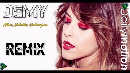 Demy - Πόσες Χιλιάδες Καλοκαίρια (ZAAC & Spiros Alexakis Remix)