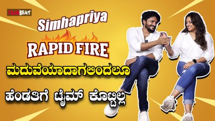 Vasistha, Haripriya ಹಾಗು Diganth ಜೊತೆ Rapid Fire