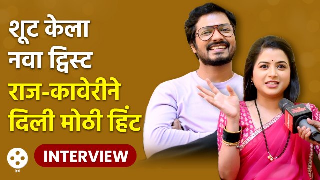 Tanvi Mundle Vivek Sangle यांची कमाल केमिस्ट्री, गप्पा आणि येणारा मोठा ट्विस्ट | DE2