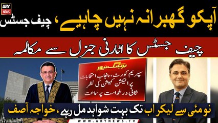 Supreme Court mei ahem samat, Cheif Justice ka attorney general say mukalma