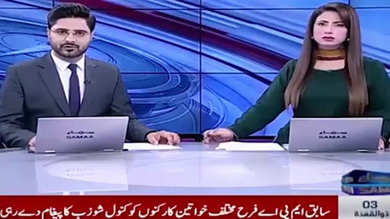 Another Alleged Audio Leak Of PTI