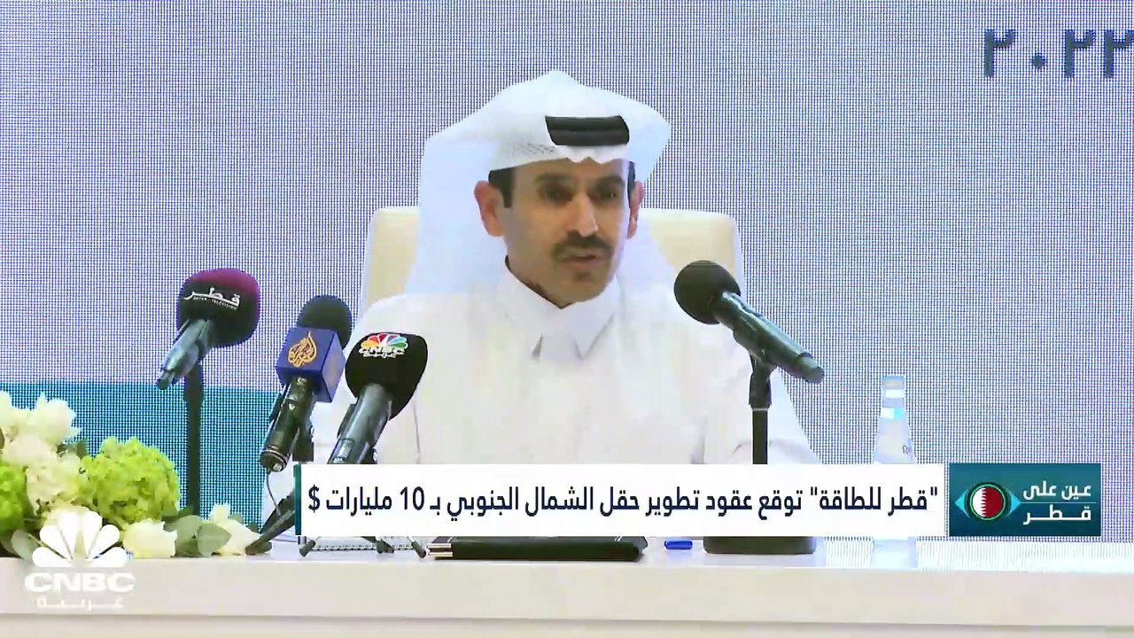 معدل التضخم في قطر.. هل هو على المسار الصحيح؟
