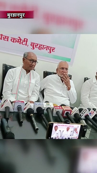 पूर्व सीएम दिग्विजय सिंह ने साधा भाजपा पर निशाना