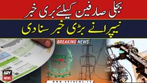 NEPRA approves another hike in electricity rates