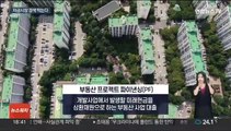 상승일로 부동산PF 연체율…