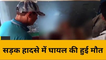 उन्नाव: लोडर की टक्कर से व्यक्ति के उड़े चीथड़े, सड़क पर बिखरे मांस के लोथड़े