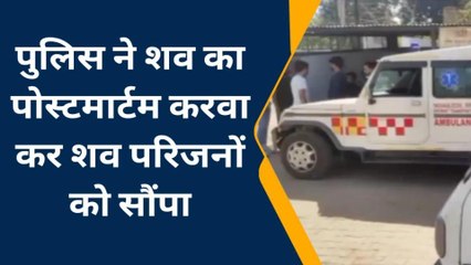 कोटा: सड़क हादसे में युवक की मौत, पुलिस ने कराया शव का पोस्टमार्टम