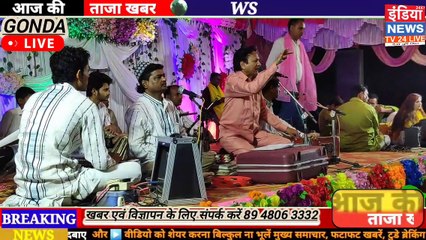 Gonda#Nawabganj#हजरत लाल शहीद शाह बाबा का सालाना उर्स हर्षोल्लास के साथ मनाया गया