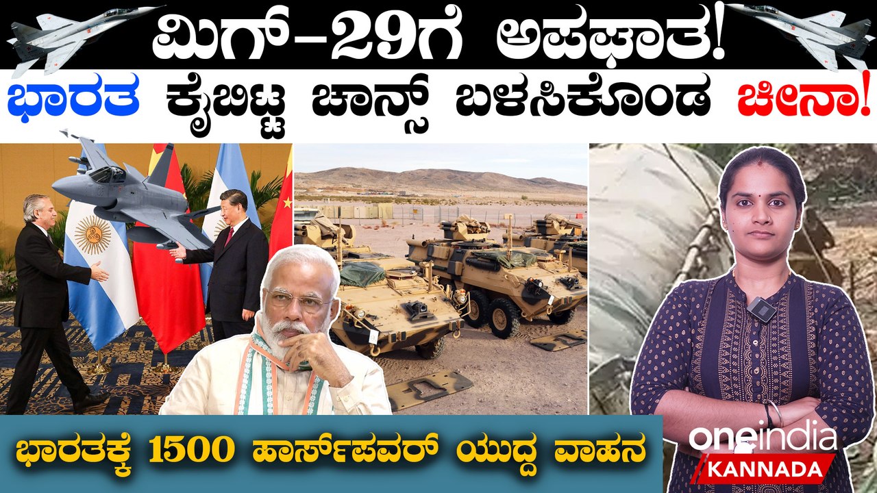 Indian Defence Updates: NGMBT Bharat Powerpack,...