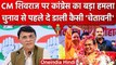 MP Election को लेकर Pawan Khera ने Shivraj Singh Chouhan और BJP पर कैसे आरोप लगाए? | वनइंडिया हिंदी