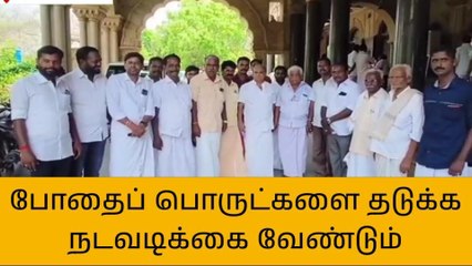 புதுகை: கள்ளச்சாராய விற்பனைக்கு எதிராக களமிறங்கிய த.மா.கா!