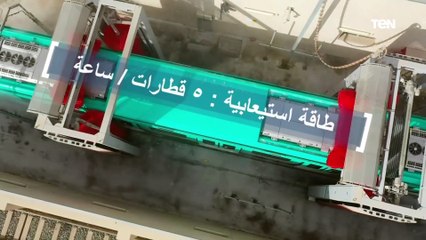 تصوير جوي لورشة العمرة الجسيمة للخط الثالث لمترو الأنفاق