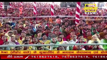 घर भोजन में और भंडारे के भोजन में क्या अंतर है - Pandit Pradeep Ji Mishra Sehore Wale