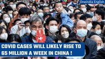 China will likely be hit by new Covid-19 wave with up to 65 million weekly cases | Oneindia News