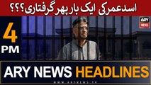 ARY News 4PM Headlines 24th MAY | Asad Umar Ki Giriftari? |