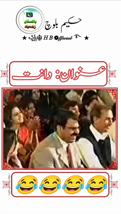 Fun with Anwar Masood 2