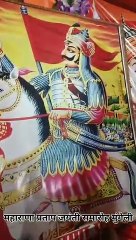 धूमधाम से मनाई गई महाराण प्रताप की जयंती, निकाली गई भव्य शोभयात्रा