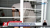 Nagpapanggap umanong recruiter ng PCG na nanghihingi ng P15,000 bayad, arestado | 24 Oras