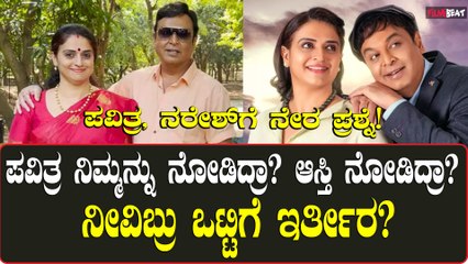 Malli Pelli: ನರೇಶ್ ನನ್ನನ್ನ ಬಿಟ್ರೆ ಬೇರೆ ಯಾರನ್ನೂ ನೋಡಲ್ಲ