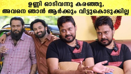 Bala On Unni Mukundan: എന്റെ ഉണ്ണിയെ ആർക്കും വിട്ടുകൊടുക്കില്ല, അവൻ വന്ന് കെട്ടിപ്പിടിച്ചു കരഞ്ഞു