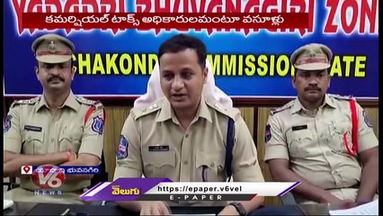 Police Arrested Two who cheats Public In The Name Of Commercial Tax Officers _ Yadadri  _ V6 News (2)