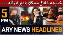 ARY News 5 PM Headlines 24th MAY | Khadija Shah ki Mushkilat mei Izafa? |