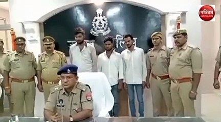 Unnao news: तमंचे की नोक पर लूट के साथ फोन पर पर पेमेंट कराया, तीन गिरफ्तार