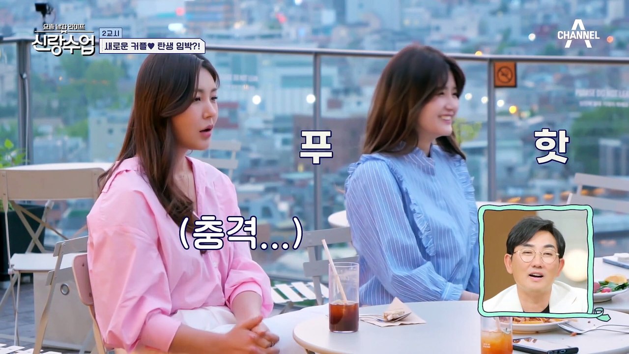 (짝)그냥 결혼해(짝) 이곳은 이미 용준♥근영 둘만의 세상!