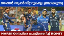 ഈ പരിപാടി അത്ര എളുപ്പം ഉള്ള കാര്യം അല്ല Rohit Sharma On Hardik Pandya Statement