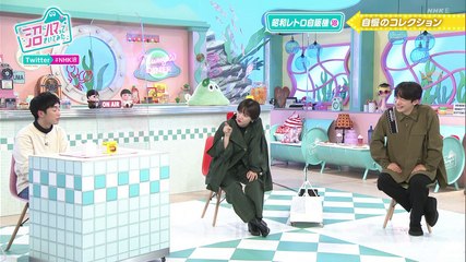 [Ogi Hana - ≠ME] 230213 Numa ni Hamatte Kiite Mita