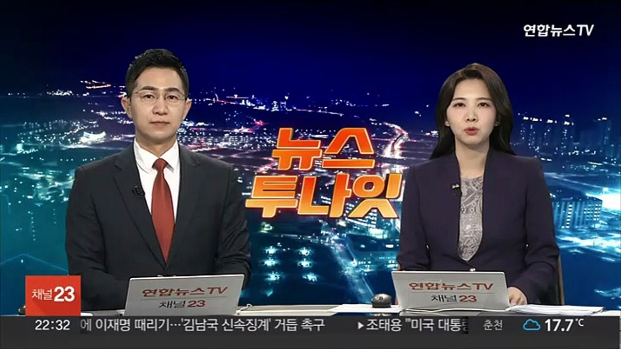1분기 합계출산율 0.81…역대 최저 경신
