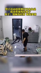 過分！老公沒站穩打翻老婆的化妝品，居然嫁禍甩鍋給旺財。Husband knocked over his wife's makeup. Them blame it on the dog.