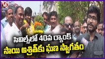 Parents And Villagers Grand Welcome Sai Ashrith For Getting 40th Rank In Civils _ Warangal _ V6 News (1)