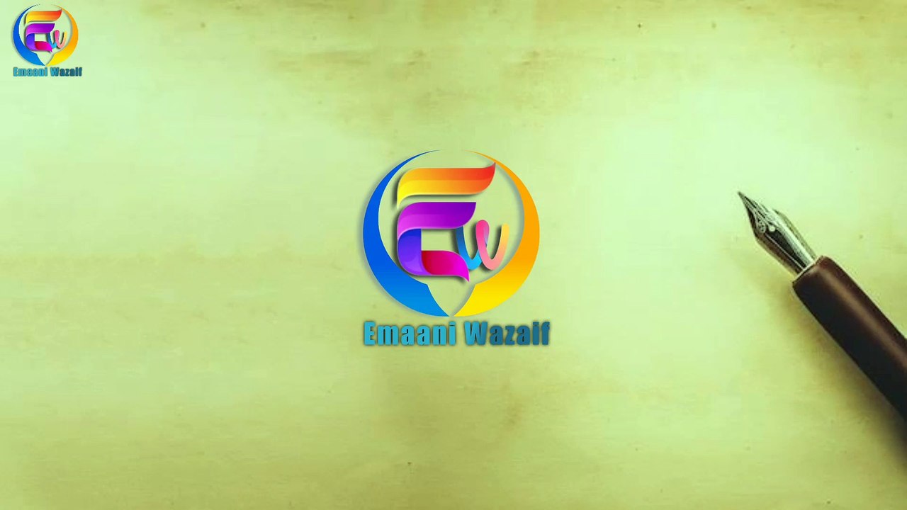 Wusat e Rizq Ka Wazifa | Wazifa For Hajat | Sunnat Wazifa For Every Problem | Emaani Wazaif