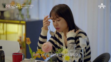 거절 당한 지민의 브런치 제안(T_T) 취향이 잘 통하는 지영과 민규♥