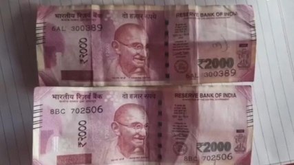 बड़वानी: बैंक में नोट बदलने का काम शुरू,प्रबंधन ने जारी की गाइडलाइन