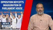 Opposition boycotts inauguration of Parliament house | New Parliament Building | PM Modi | Congress