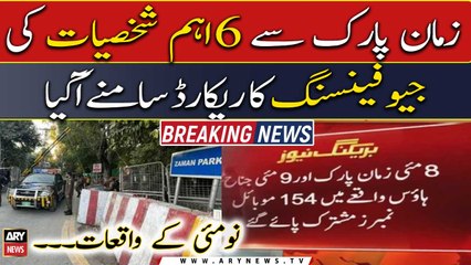 May 9: Geofencing record reveals rioters in contact with PTI leadership