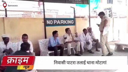 बांसवाड़ा: युवती ने अज्ञात कारण के चलते की आत्महत्या ,जानें पूरा मामला