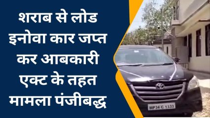 लग्जरी कार से शराब की तस्करी,पुलिस पहुंची फिर जो हुआ...