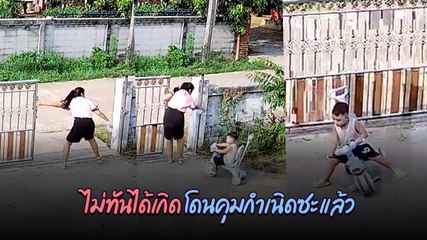 ไวรัล ! น้าสาววิ่งสับ 4x100 คุมกำเนิดหลานชายจะหนีเที่ยว