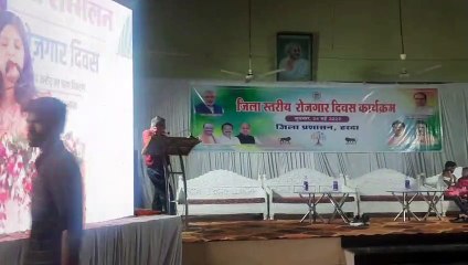 रोजगार दिवस की रस्म अदायगी,50 लोग भी नहीं आए