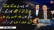 The Reporters | Fawad Quit PTI | Khawar Ghumman & Ch Ghulam Hussain | ARY News | 24th May 2023