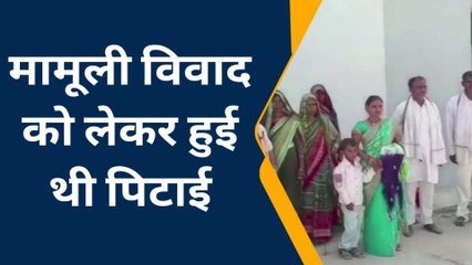 कौशाम्बीः महिला के साथ दबंग ने खेला गंदा खेल,घटना से नाराज स्थानीय लोगों ने कर दिया ये काम