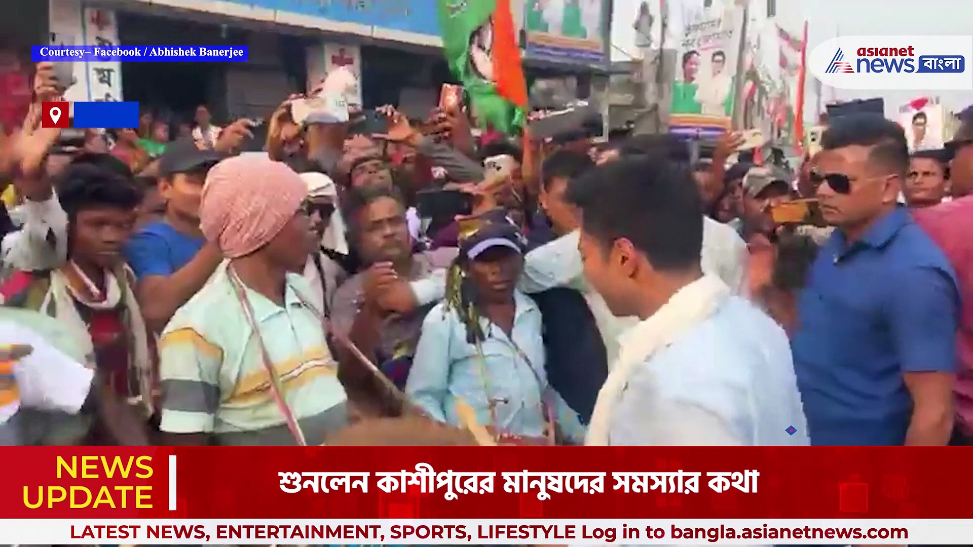 ২৮তম দিনে পড়ল তৃণমূলে নবজোয়ার যাত্রা, পুরুলিয়ার কাশীপুরে ঢোল বাজালেন অভিষেক