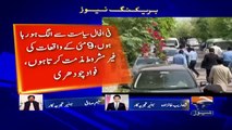 PTI leader Fawad Chaudhry leaves PTI - Saleem Safi analysis - Geo News