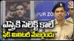 Fake IPS Officer Nagaraju Cheats His Villagers As He Appointed Military Major, Says DCP _ V6 News