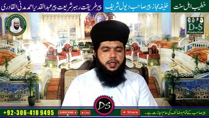 kisi ghair ki Muhabat dil se nikalnay ka wazifa | Kisi ki Muhabat dil se nikalnay ka anmol Wazifa